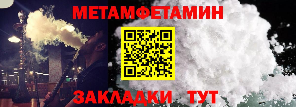 АМФЕТАМИН 98% Новочеркасск