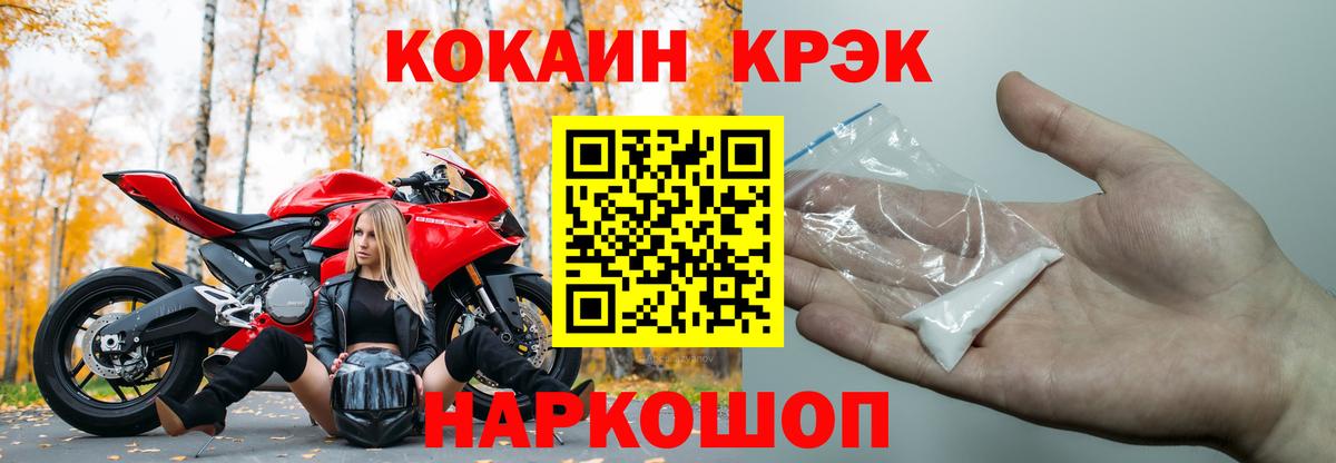 Cocaine Columbia  Вход с VPN  Новочеркасск  продажа наркотиков  КОКАИН Перу  COCAIN 