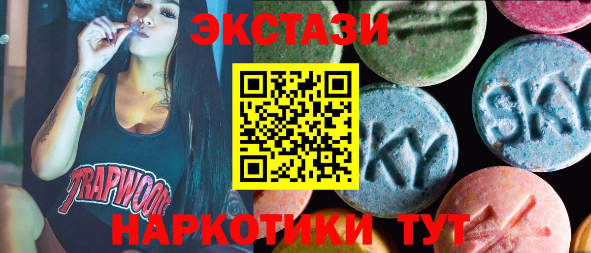 ЭКСТАЗИ бентли Новочеркасск