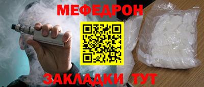 прущая мука Партизанск