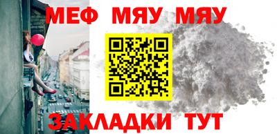 дживик Первоуральск