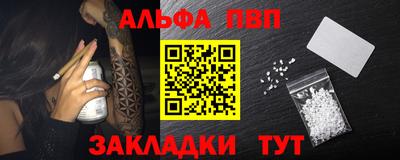 прущая мука Партизанск