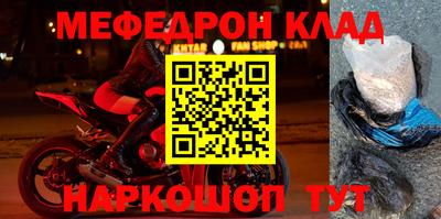 прущая мука Партизанск