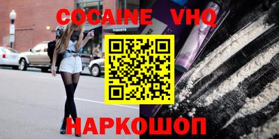 прущая мука Партизанск