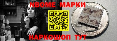 меф Пенза