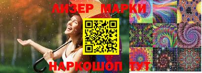 прущая мука Партизанск