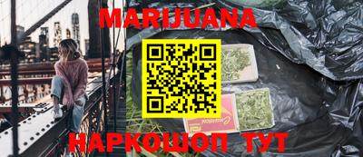 прущая мука Партизанск