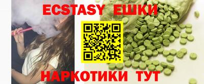 меф Пенза