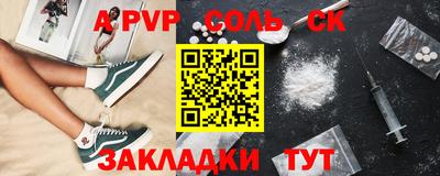 меф Пенза