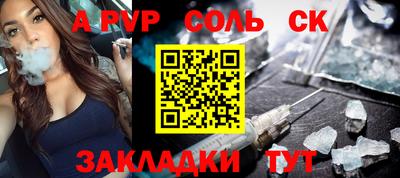 меф Пенза