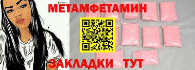 прущая мука Партизанск