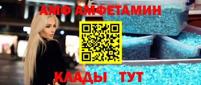 прущая мука Партизанск