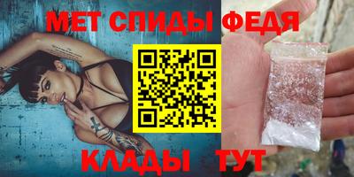 меф Пенза