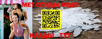 прущая мука Партизанск