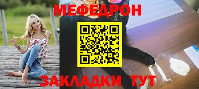 прущая мука Партизанск