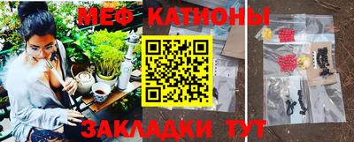 прущая мука Партизанск