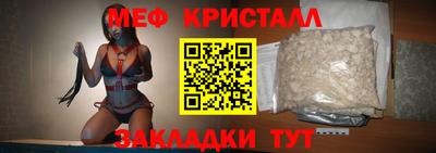 дживик Первоуральск