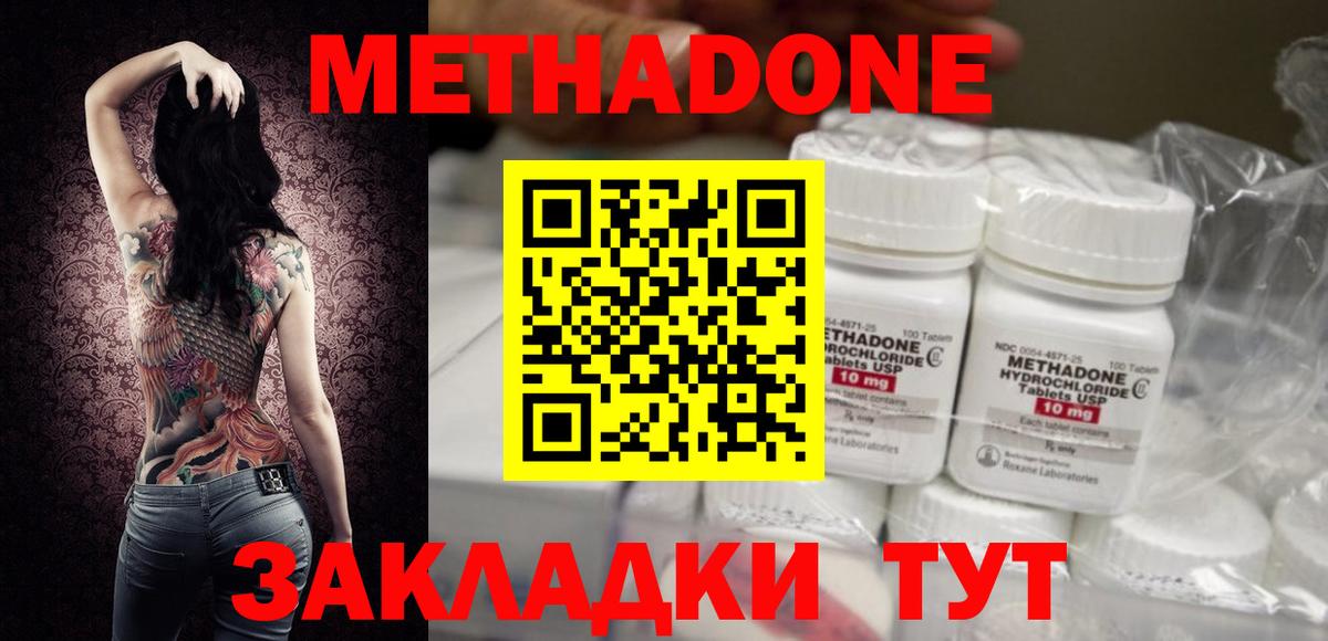 ГАШИШ Новочеркасск