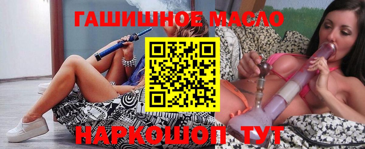 Дистиллят ТГК концентрат Новочеркасск