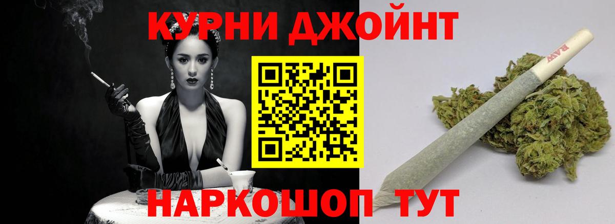 Конопля LSD WEED  Каннабис марихуана  Вход с VPN  Новочеркасск 